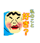 泥沼の美少女再降臨人面魚再来の悲しみ（個別スタンプ：7）