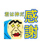 泥沼の美少女再降臨人面魚再来の悲しみ（個別スタンプ：8）