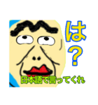 泥沼の美少女再降臨人面魚再来の悲しみ（個別スタンプ：9）
