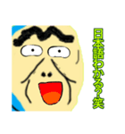 泥沼の美少女再降臨人面魚再来の悲しみ（個別スタンプ：10）