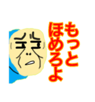 泥沼の美少女再降臨人面魚再来の悲しみ（個別スタンプ：13）