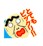 泥沼の美少女再降臨人面魚再来の悲しみ（個別スタンプ：15）