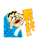 泥沼の美少女再降臨人面魚再来の悲しみ（個別スタンプ：16）
