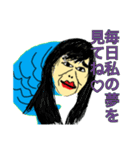 泥沼の美少女再降臨人面魚再来の悲しみ（個別スタンプ：24）