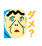 泥沼の美少女再降臨人面魚再来の悲しみ（個別スタンプ：25）