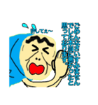 泥沼の美少女再降臨人面魚再来の悲しみ（個別スタンプ：27）