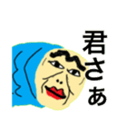 泥沼の美少女再降臨人面魚再来の悲しみ（個別スタンプ：33）
