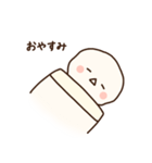 わたまるの日常（個別スタンプ：2）