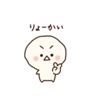 わたまるの日常（個別スタンプ：3）