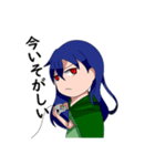 やみのつき家の子供たち（個別スタンプ：5）