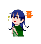 やみのつき家の子供たち（個別スタンプ：8）