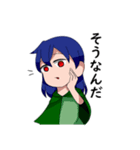 やみのつき家の子供たち（個別スタンプ：26）