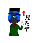 やみのつき家の子供たち（個別スタンプ：39）