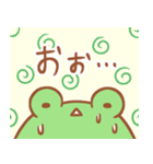 かえるたいむ ～あいさつ・気持ち～（個別スタンプ：37）