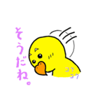 うちのインコ。2（個別スタンプ：14）