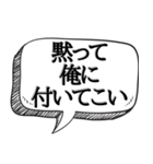 勝ち組が偉そうにできる【吹出し付き】（個別スタンプ：5）