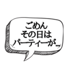 勝ち組が偉そうにできる【吹出し付き】（個別スタンプ：13）