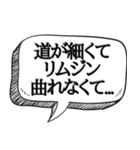 勝ち組が偉そうにできる【吹出し付き】（個別スタンプ：14）