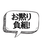 勝ち組が偉そうにできる【吹出し付き】（個別スタンプ：31）