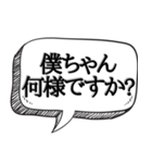 勝ち組が偉そうにできる【吹出し付き】（個別スタンプ：33）