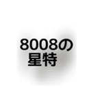 撮り鉄誤字＆名言スタンプ4（個別スタンプ：1）