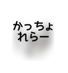 撮り鉄誤字＆名言スタンプ4（個別スタンプ：4）