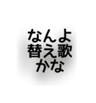 撮り鉄誤字＆名言スタンプ4（個別スタンプ：5）