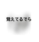 撮り鉄誤字＆名言スタンプ4（個別スタンプ：7）
