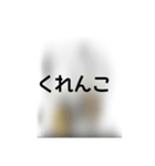 撮り鉄誤字＆名言スタンプ4（個別スタンプ：8）