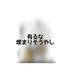撮り鉄誤字＆名言スタンプ4（個別スタンプ：10）