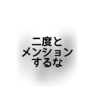 撮り鉄誤字＆名言スタンプ4（個別スタンプ：14）