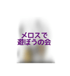 撮り鉄誤字＆名言スタンプ4（個別スタンプ：20）