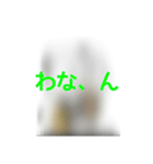 撮り鉄誤字＆名言スタンプ4（個別スタンプ：23）