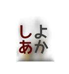 撮り鉄誤字＆名言スタンプ4（個別スタンプ：24）