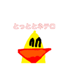 口悪い！ひどいバナナくん トマト（個別スタンプ：1）