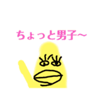 口悪い！ひどいバナナくん トマト（個別スタンプ：13）