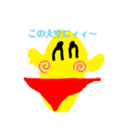 口悪い！ひどいバナナくん トマト（個別スタンプ：20）