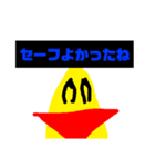 口悪い！ひどいバナナくん トマト（個別スタンプ：32）