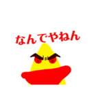 口悪い！ひどいバナナくん トマト（個別スタンプ：39）