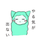 ゆる～いアルパカすたんぷ（個別スタンプ：23）