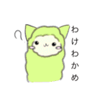 ゆる～いアルパカすたんぷ（個別スタンプ：33）