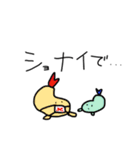 ナンヤコレ（個別スタンプ：10）