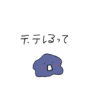 ナンヤコレ（個別スタンプ：22）
