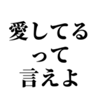 イケメンなら許されるスタンプ2(ブスも可)（個別スタンプ：1）