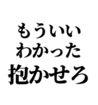 イケメンなら許されるスタンプ2(ブスも可)（個別スタンプ：2）