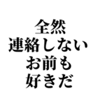 イケメンなら許されるスタンプ2(ブスも可)（個別スタンプ：14）