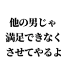 イケメンなら許されるスタンプ2(ブスも可)（個別スタンプ：20）