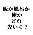 イケメンなら許されるスタンプ2(ブスも可)（個別スタンプ：23）