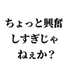 イケメンなら許されるスタンプ2(ブスも可)（個別スタンプ：26）