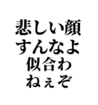 イケメンなら許されるスタンプ2(ブスも可)（個別スタンプ：28）